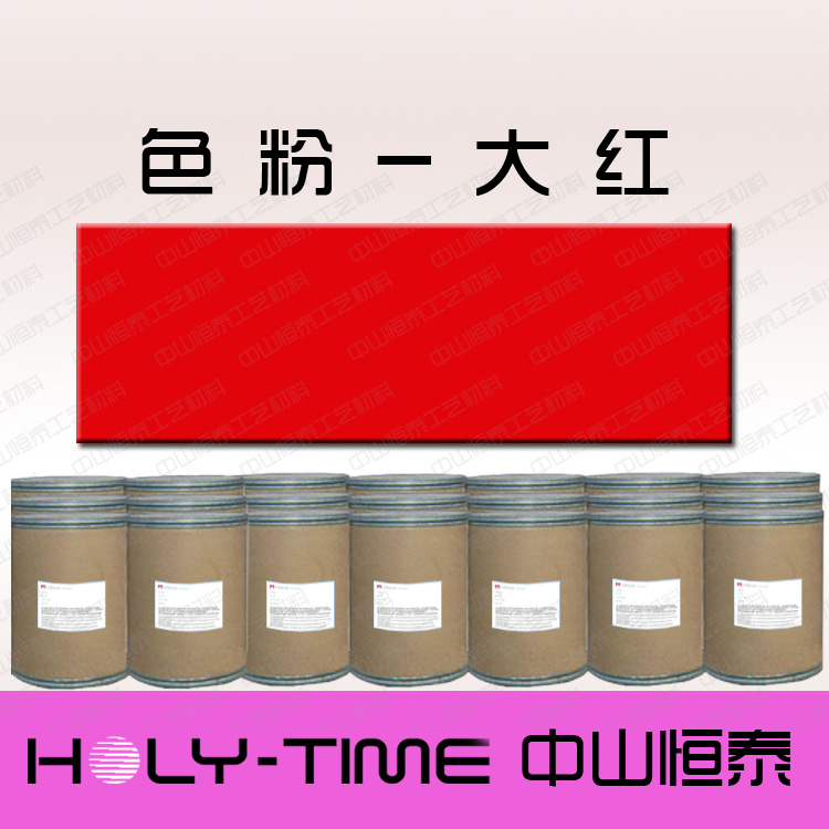 Металлический краситель саранча - масляный большой красный порошок