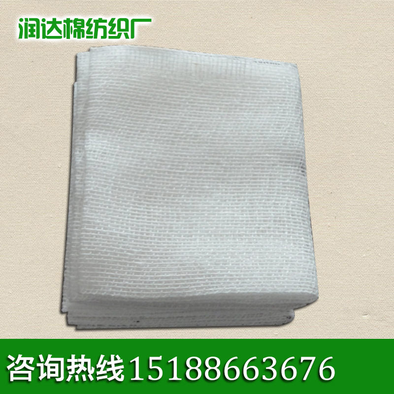 Manufacturer Wholesale Double-Layer Gauze 40 Count Cotton Double-Layer Gauze Bleached Semi-Bleached Gauze with Complete Varieties