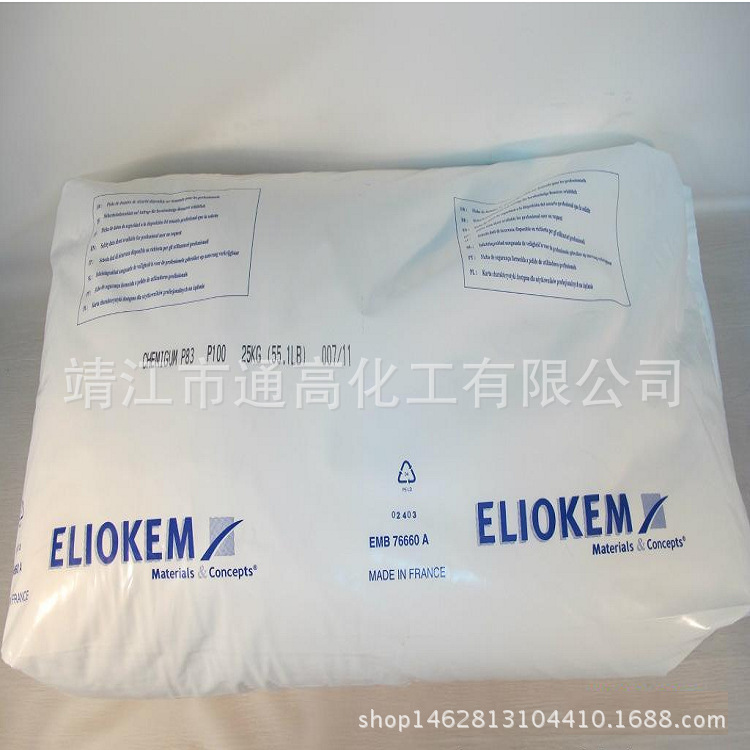 Порошковая нитриловая резина для усилительных пластин с добавками для упрочнения и улучшения свойств, порошок нитриловой резины