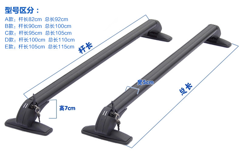 Универсальный багажник на крышу автомобиля, поперечные рейки, багажник для путешествий, рама для багажа