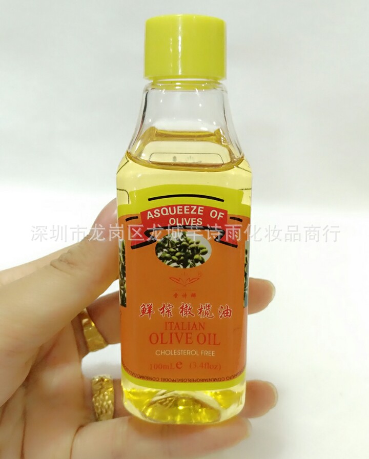 Sunna's olive oil can be mixed with hair nourishing powder, hair care and massage oil, scraping oil, 100ml