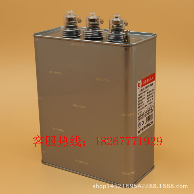 Finger Moon Group Self-healing Power Capacitor BSMJ/BKMJ/BZMJ0.4/0.45-25-3/1