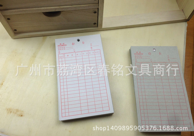 Small memory card in and out of the warehouse storage card purchase, sale and storage card inventory card in and out material card 9.6 * 17cm