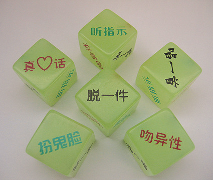 Wholesale Dropshipping 20MM Luminous Flash Fluorescent Fun Valentine's Day Pillow Foreplay Color Dice Throwing