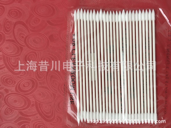 Dust-free purification cotton swab BB013 thin rod small pointed XC-2005, CS15-005