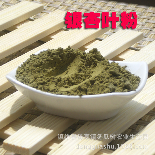 Meiyan Freshly Ground Chinese Herbal Medicine Powder, Plant Powder, Ginkgo Tea Powder 500g, Fine Powder for Drinking, and Ginkgo Powder
