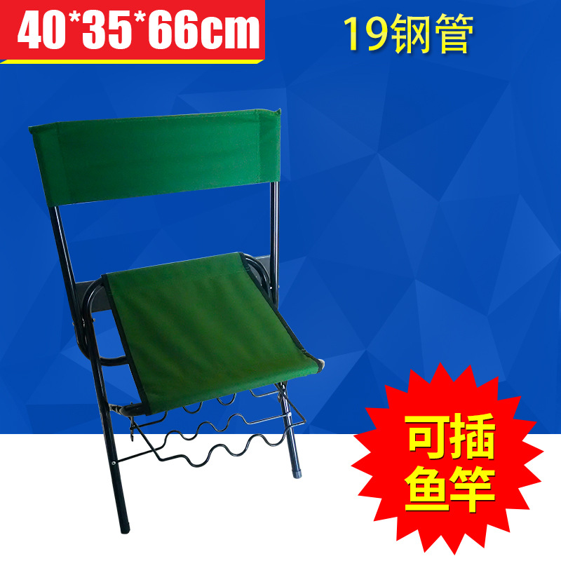 Профессиональное производство Удобный и практичный складной стул Для отдыха на рыбалке Портативный складной табурет