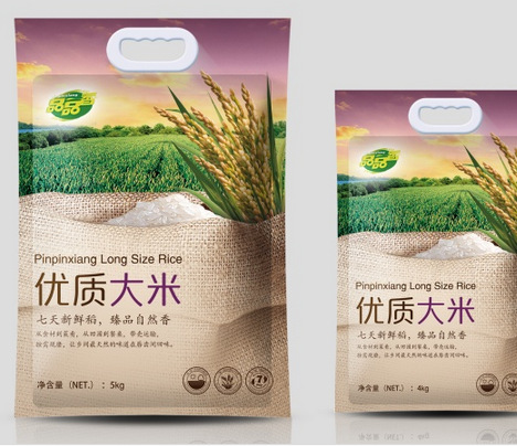 Professional Agricultural and Sideline Products Grain Packaging 10 Years [Shanghai Design]