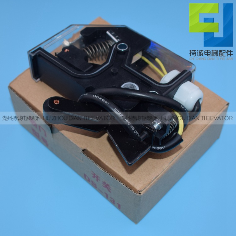 Applicable to Mitsubishi elevator car door limit switch DS-131 Xizi Otis 161 door machine travel accessories