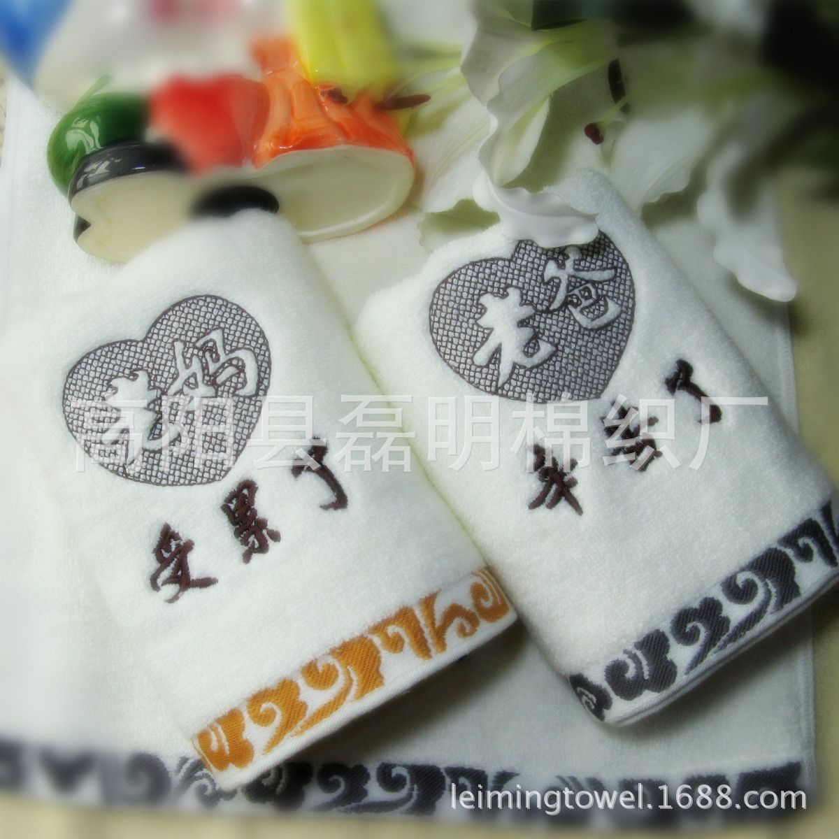 Mother's Day Gift Creative Towel Mom and Dad Series