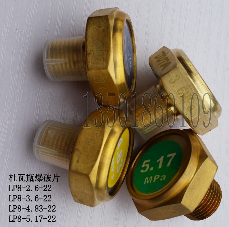 Duwa Bottle Blast Sheet Bolt Seat Blast Sheet LP8-2.6-22 3.6 4.83 5.17 Blast Film