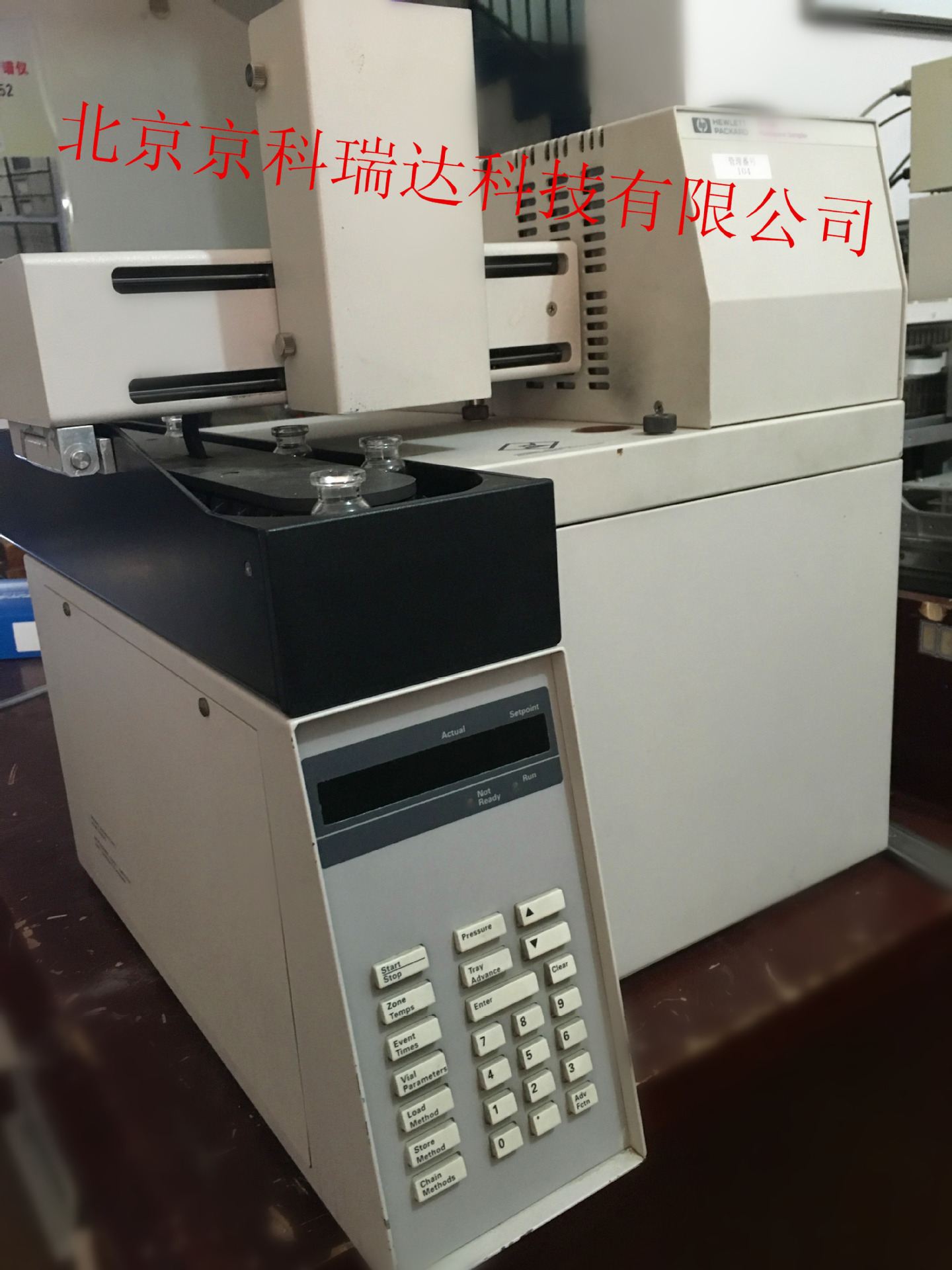 Пробоотборщик Agilent 7694 для головного пространства, лабораторные испытания и анализ