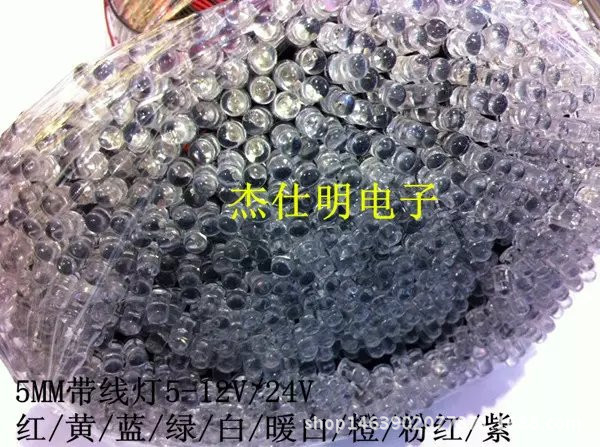 5MM LED lamp beads with wire 5-12V/24v bright red/yellow/blue/green/white/warm White/Orange/purple/pink light