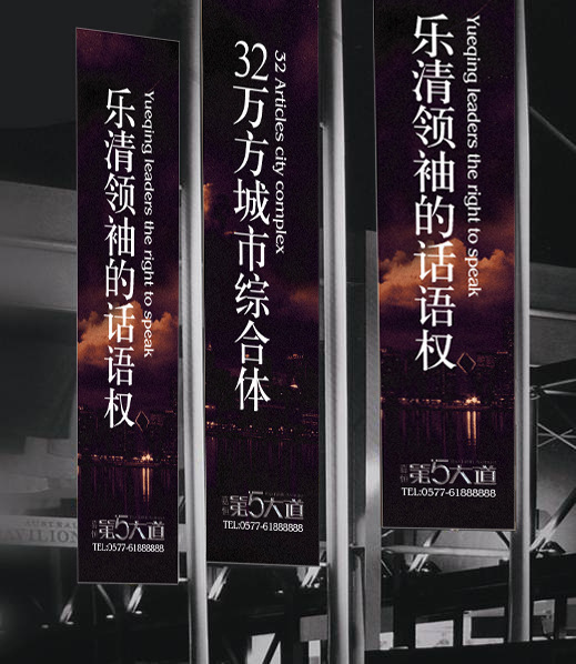 Real Estate Marketing Planning, Album Design, Vi Design, Renderings Design