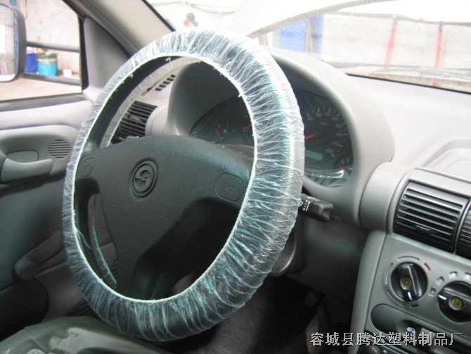 4s shop repair car disposable plastic three-piece set auto repair maintenance beauty disposable protection three-piece set