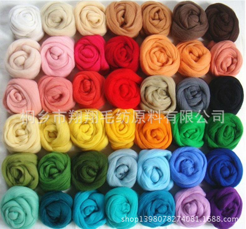 Supply of Poke Wool Felt Material Package, Handmade DIY Colorfulful Wool Strips 200 Colorfuls Wholesale, Samples Can Be Customized for Dyeing