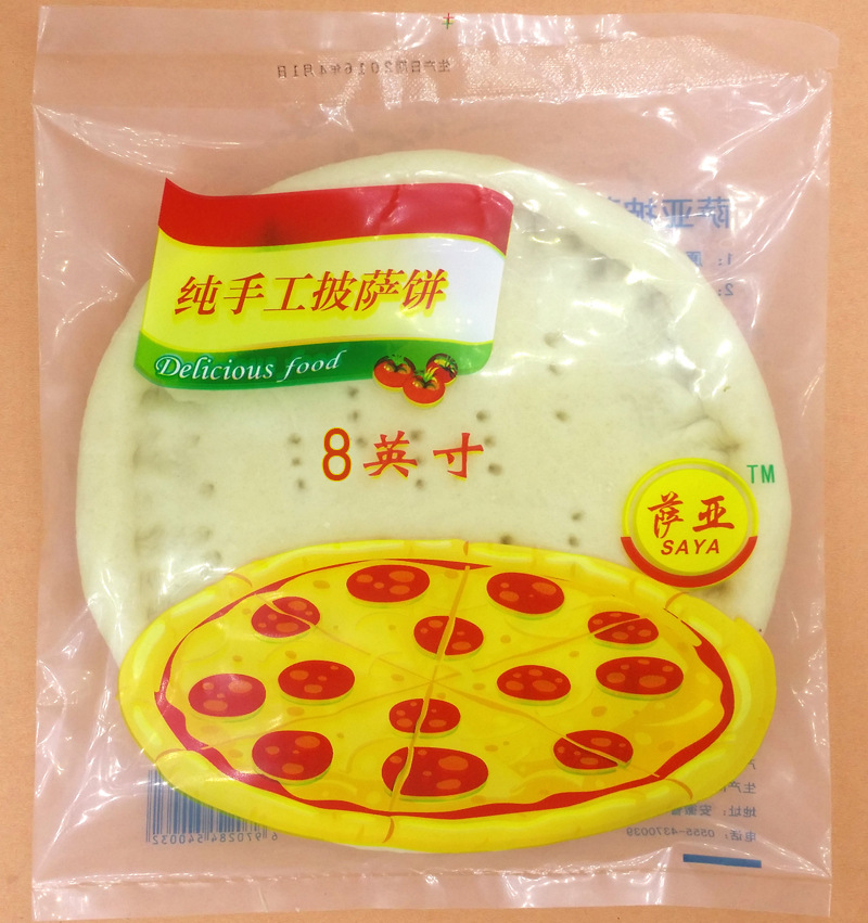 PIZZA Base 8-inch pancake PIZZA crust Quick Frozen PIZZA PIZZA PIZZA embryo factory baking raw materials