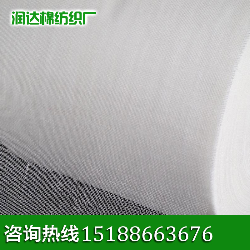 Manufacturer Wholesale Double-Layer Gauze 40 Count Cotton Double-Layer Gauze Bleached Semi-Bleached Gauze with Complete Varieties
