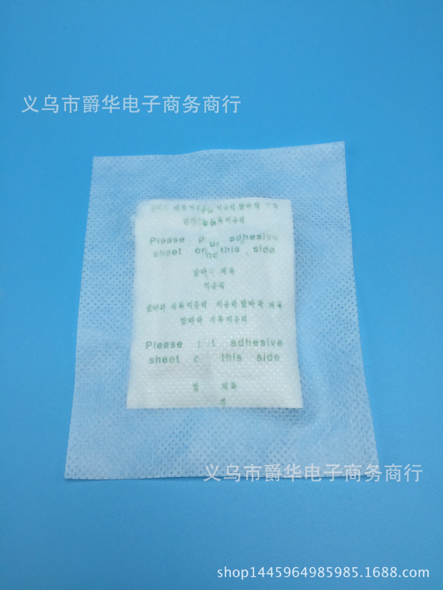 Factory wholesale Wormwood foot patch Korean foot patch in stock with tape