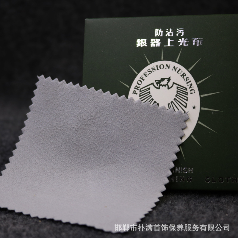 Double-sided velvet deerskin velvet silver cloth optional color square size printed LOGO