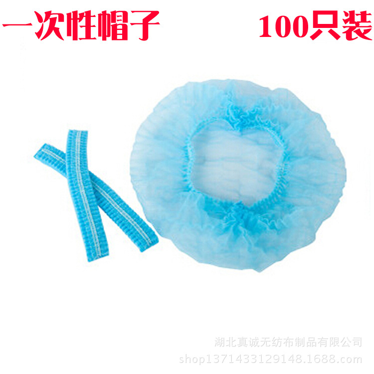 Factory Supply Thickened Double Rib Disposable Hat White Non-woven Hat Strip Hat