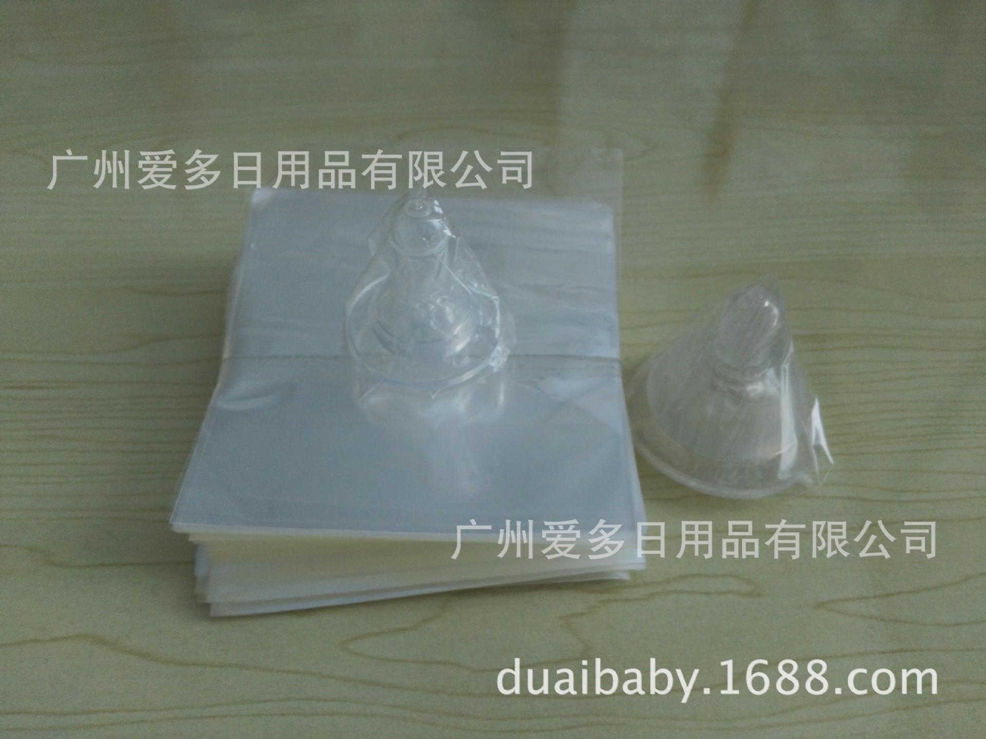Opp bag pacifier film bag pacifier bag wide mouth label mouth super wide mouth how much pacifier film bag