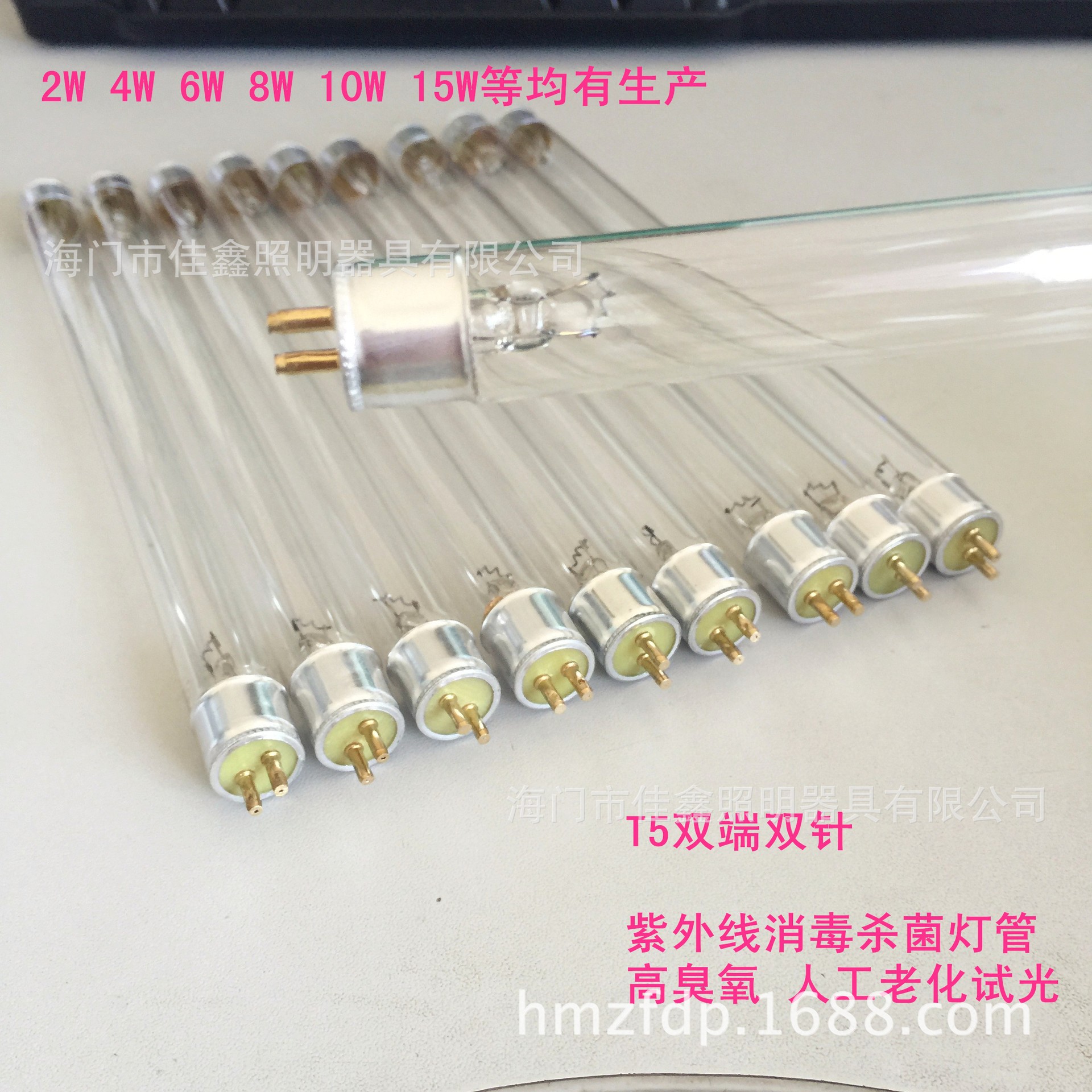 8W ozone 288mm ultraviolet sterilization lamp disinfection cabinet with 6W UV lamp T 5 330mm ultraviolet lamp
