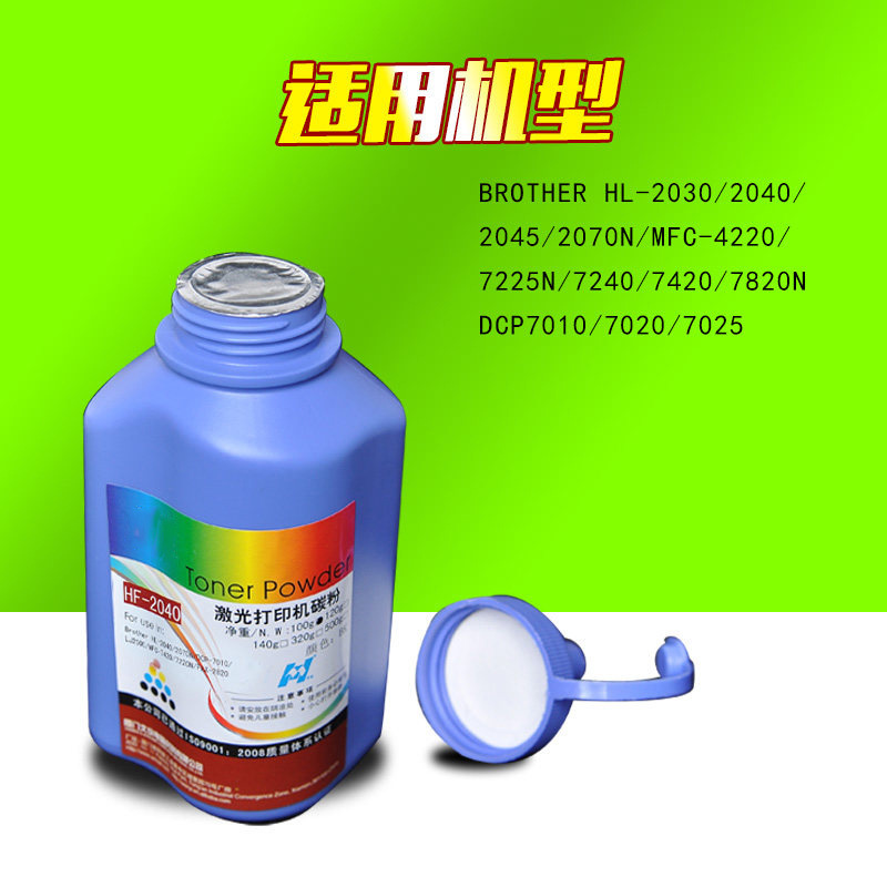 Wen Yi printer toner applies brother Toner 7360 toner cartridge 7080d 7060 7860 Toner