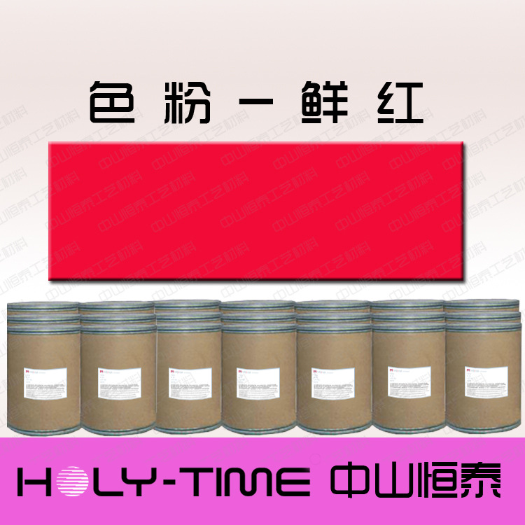 Metallic Locust Dye - Oily Big Red Powder