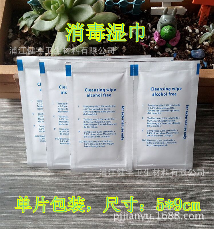 Одноразовые салфетки для очистки и дезинфекции ран Хлопковые салфетки Безалкогольные Для поездок на свежем воздухе Первая помощь