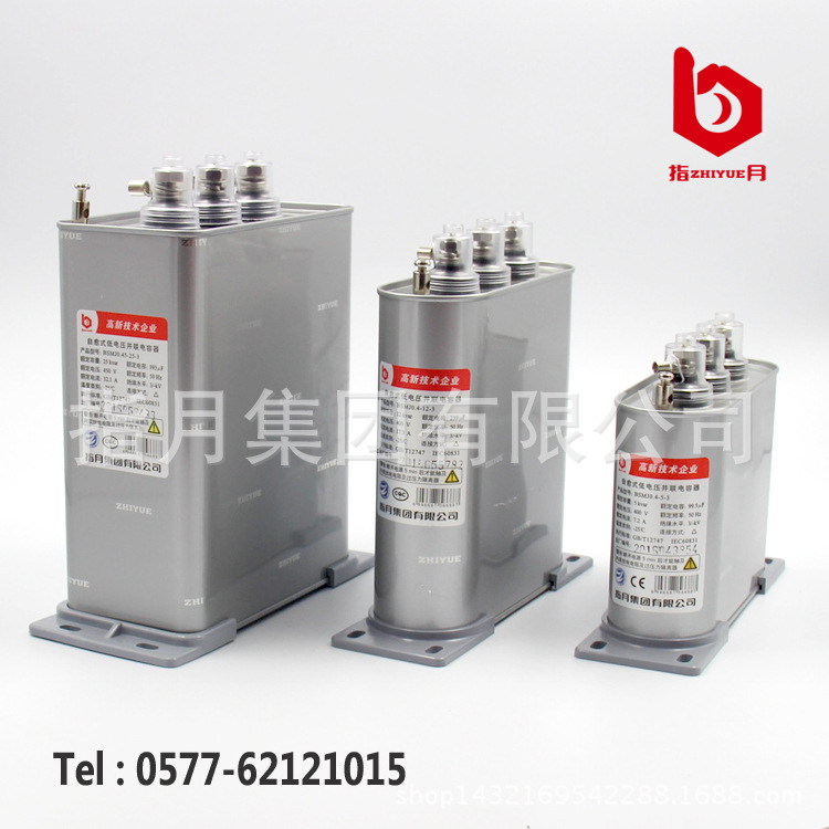 Finger Moon Group самовосстанавливающийся силовой конденсатор BSMJ/BKMJ/BZMJ0.4/0.45-25-3/1