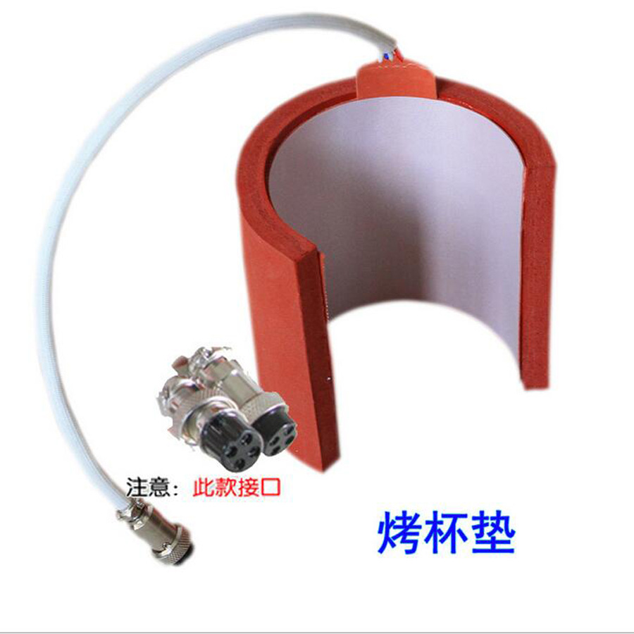 Регулярный подставка для выпечки с термопечатью 7.1 подставка для выпечки K-тип подставка для выпечки термопечать пара чашка вакуумная чашка специальная подставка