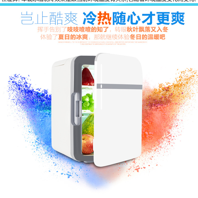 Jingke 10L car refrigerator mini refrigerator car gift activity gift refrigerator manufacturer