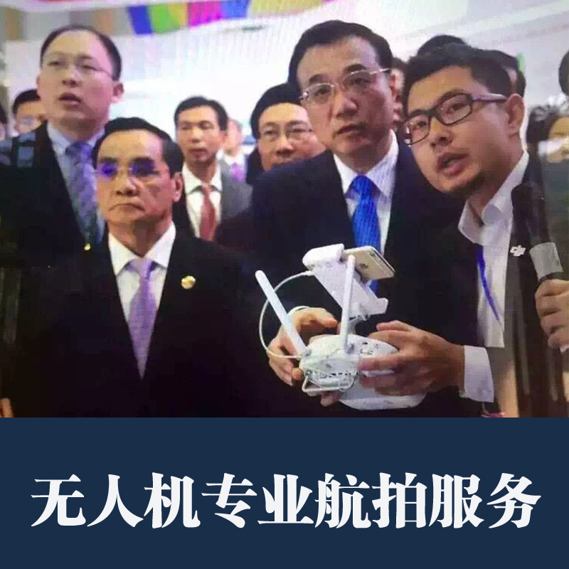 Дрон для расследовательского наблюдения | Дрон для аэрофотосъемки | Самолет для спасения при пожаре | Дрон для аэрофотосъемки в кино и телевидении