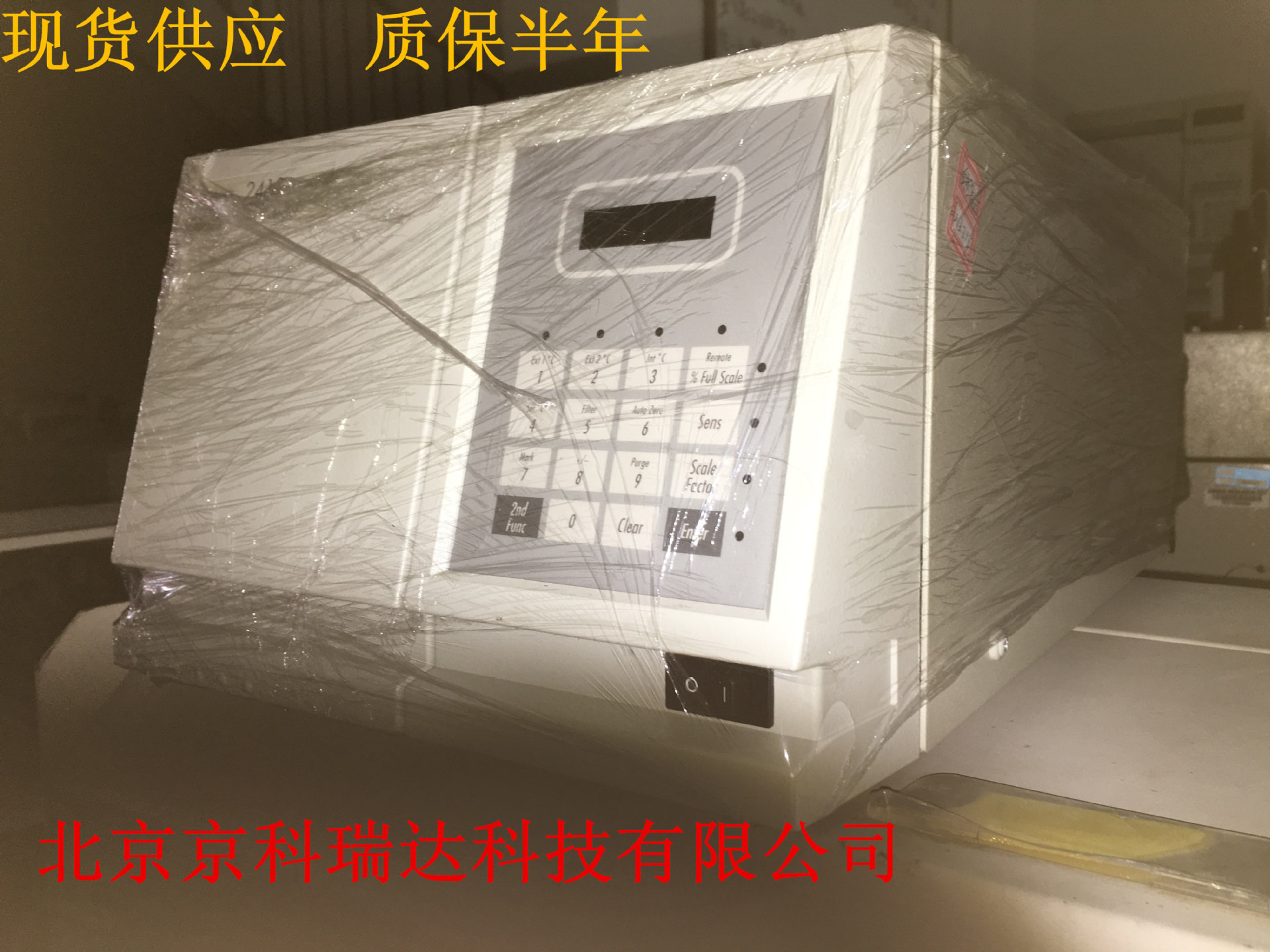 Second Hand Wates Differential Refractometer Detector,Second Hand Differential Refractometer Detector,Waters2410