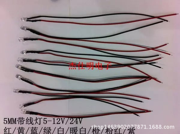 5MM LED lamp beads with wire 5-12V/24v bright red/yellow/blue/green/white/warm White/Orange/purple/pink light