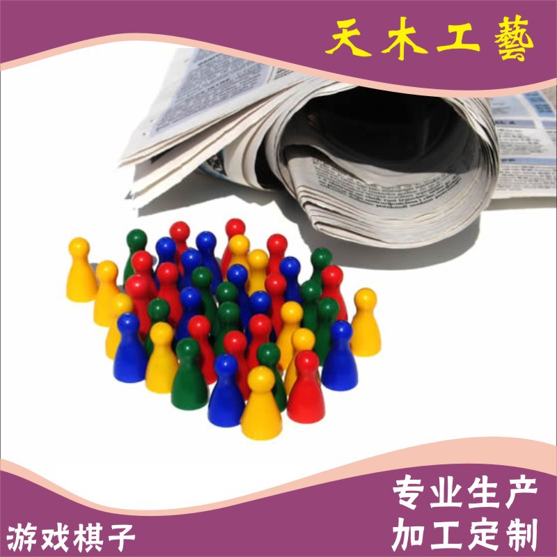 Small Quantity Wholesale Wooden Checkers, Colorful Humanoid Flying Chess, Wooden Chess Pieces, Colors, Styles, Multi-Puzzle