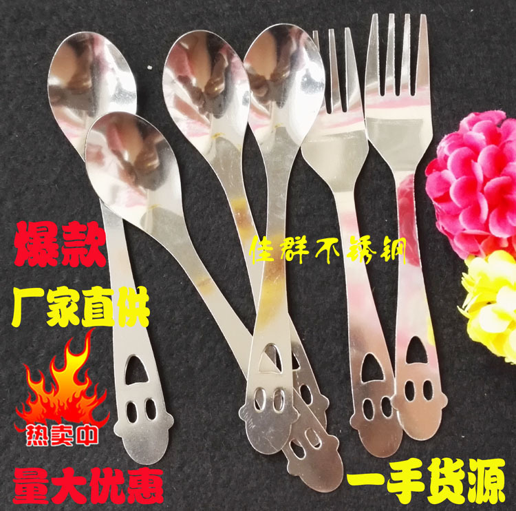 Creative Smiley Spoon Stainless Steel Smiley Spoon Series Coffee Spoon Happy Spoon Small Fork