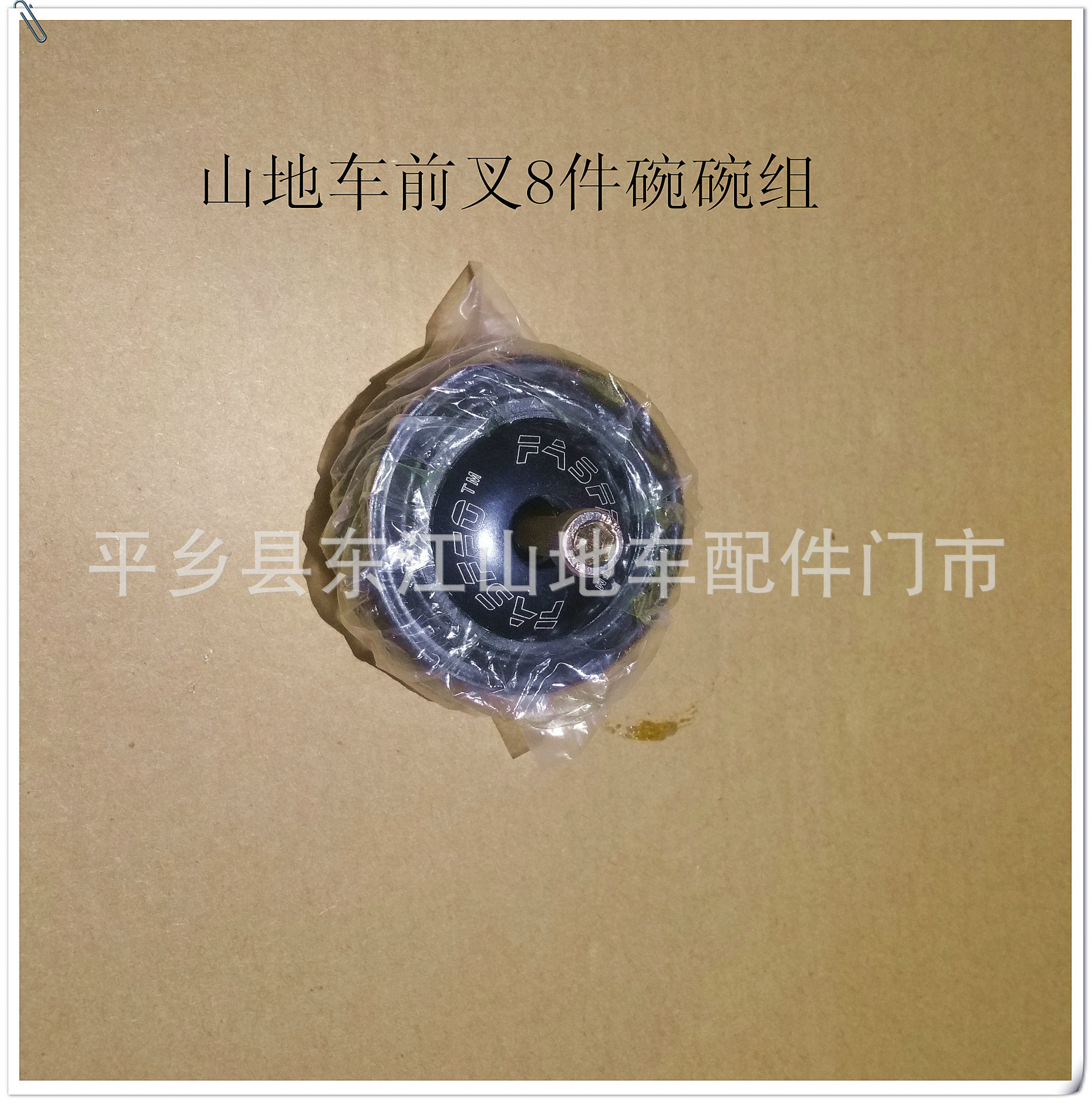 Набор чашек для велосипеда и горного велосипеда, скрытый набор из восьми чашек