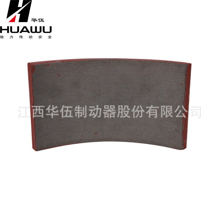 Блок тормоза Jiangxi Huawu на основе смолы Официальный магазин тормозных колодок для кранов