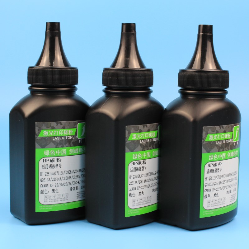 Jianfeng Applicable HP Toner 2612a 1020plus Printer M1005mfp 1022 12a Toner
