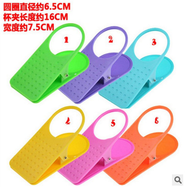 Creative large thickened table side inclusion storage clip cup holder cup holder table side water Cup clip 88g
