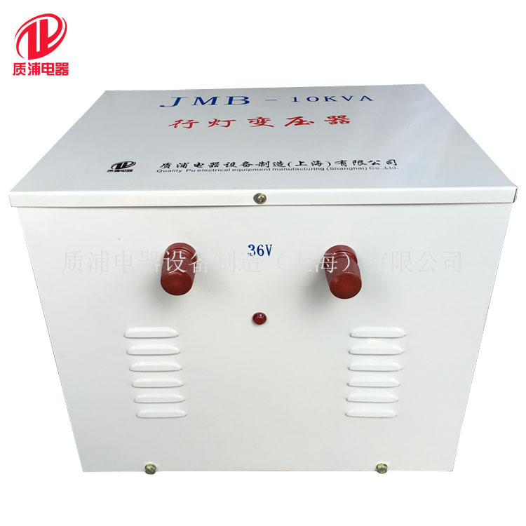 JMB-10KVA Running Light Safety Control Isolation Lighting Transformer 380v220v to 36v