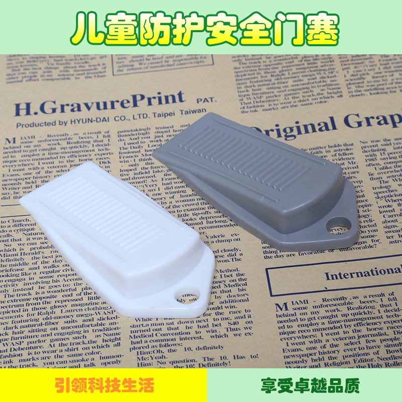 Защитные продукты для детей креативная безопасность дверной зажим