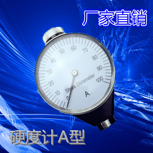 Промышленный указатель тестер жесткости резины типа D и O Shore