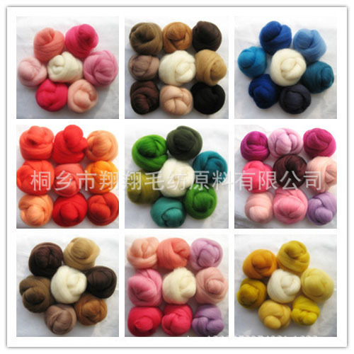 Supply of Poke Wool Felt Material Package, Handmade DIY Colorfulful Wool Strips 200 Colorfuls Wholesale, Samples Can Be Customized for Dyeing