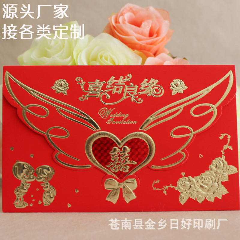 Креативная китайская свадебная открытка, персонализированная, оптовая продажа