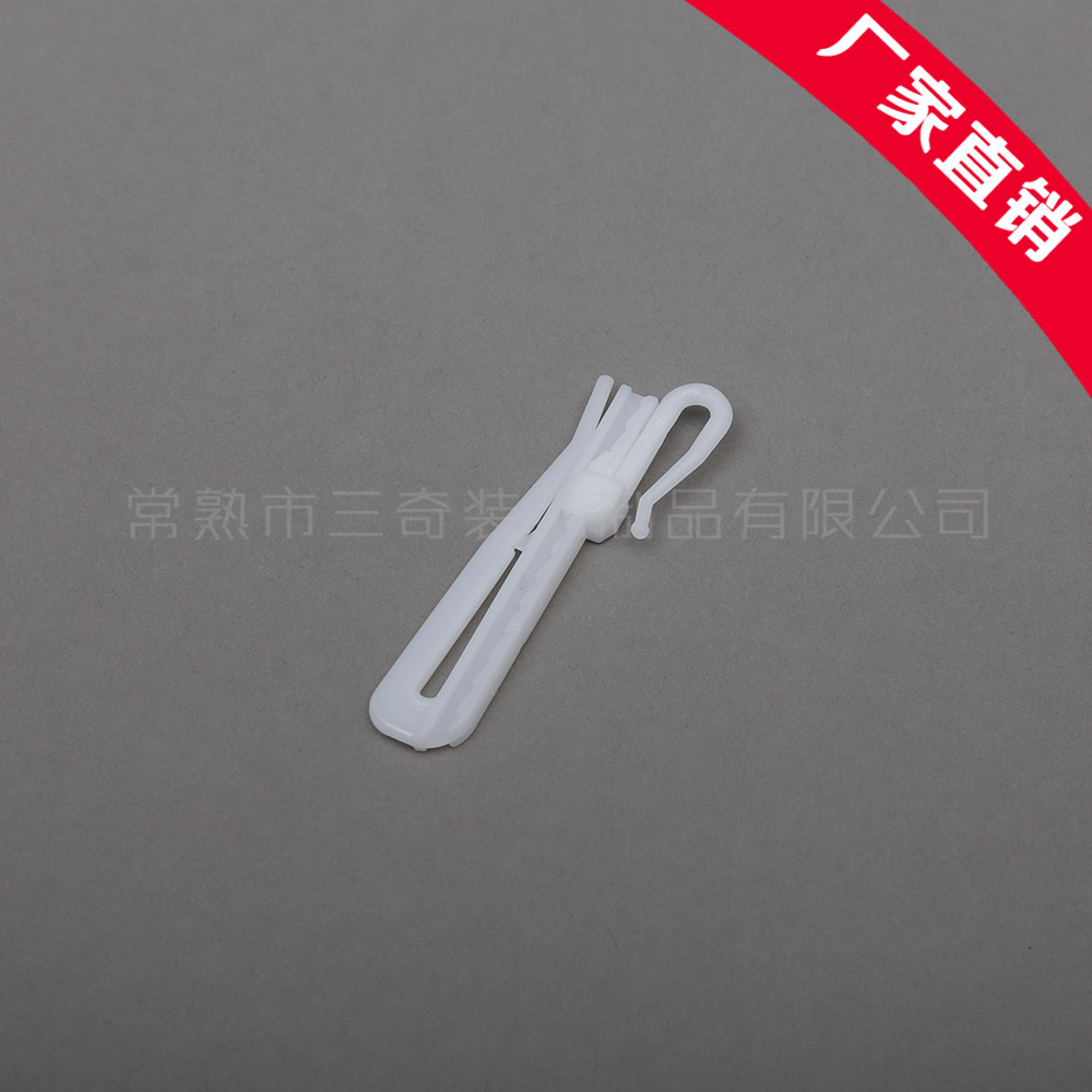 Factory Direct Supply - Curtain Accessories Curtain Adjustment Hook Plastic Japanese and Korean Telescopic Hook S Single Hook 7cm Adjustable Hook