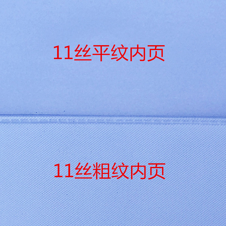 Factory direct wholesale high quality card bag inner page PVC frosted inner page card bag inner core large quantity excellent price