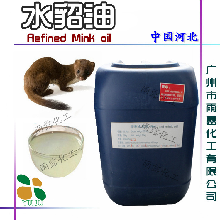Оптовая высококачественная норковая масло из Хэбэя для салонов красоты